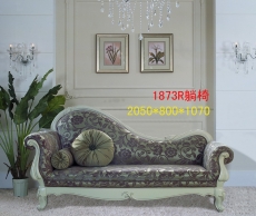 1873R躺椅百合臻品