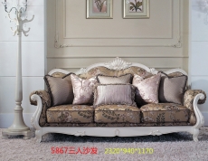 5867三人沙发百合臻品 5867三人沙发百合臻品