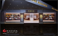 品上效果图04024-07(13)2013年