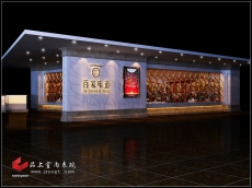 品上效果图04025-07(13)2013年