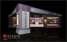 品上效果图04053-07(13)2013年