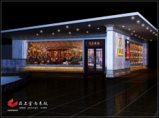 品上效果图04054-07(13)2013年