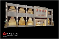 品上效果图05010-06(13)2013年