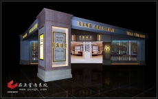 品上效果图05043-07(13)2013年