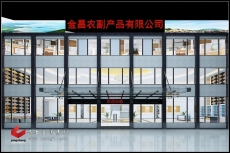 品上效果图05103-02(13)2013年