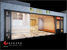 品上效果图06017-12(13)门头