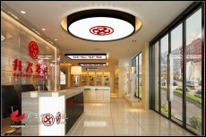 品上效果图06022-02(13)前台