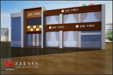 品上效果图08033-08(13)门头