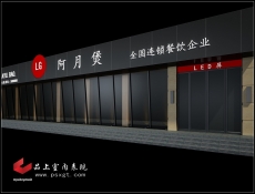 品上效果图09001-08(13)门头