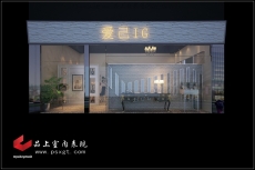 品上效果图09014-07(13)门头