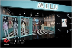 品上效果图09033-10(13)服装店 品上效果图09033-10(13)服装店