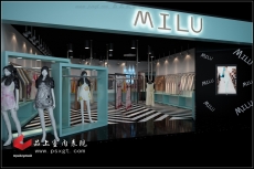 品上效果图09039-10(13)服装店 品上效果图09039-10(13)服装店