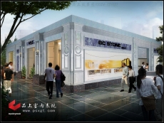 品上效果图10024-13(13)2013年