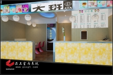 品上效果图11020-11(13)奶茶咖啡 品上效果图11020-11(13)奶茶咖啡