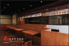 品上效果图01005-03(14)餐厅食堂 品上效果图01005-03(14)餐厅食堂