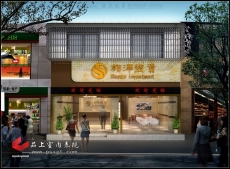 品上效果图02001-08(14)门头 品上效果图02001-08(14)门头